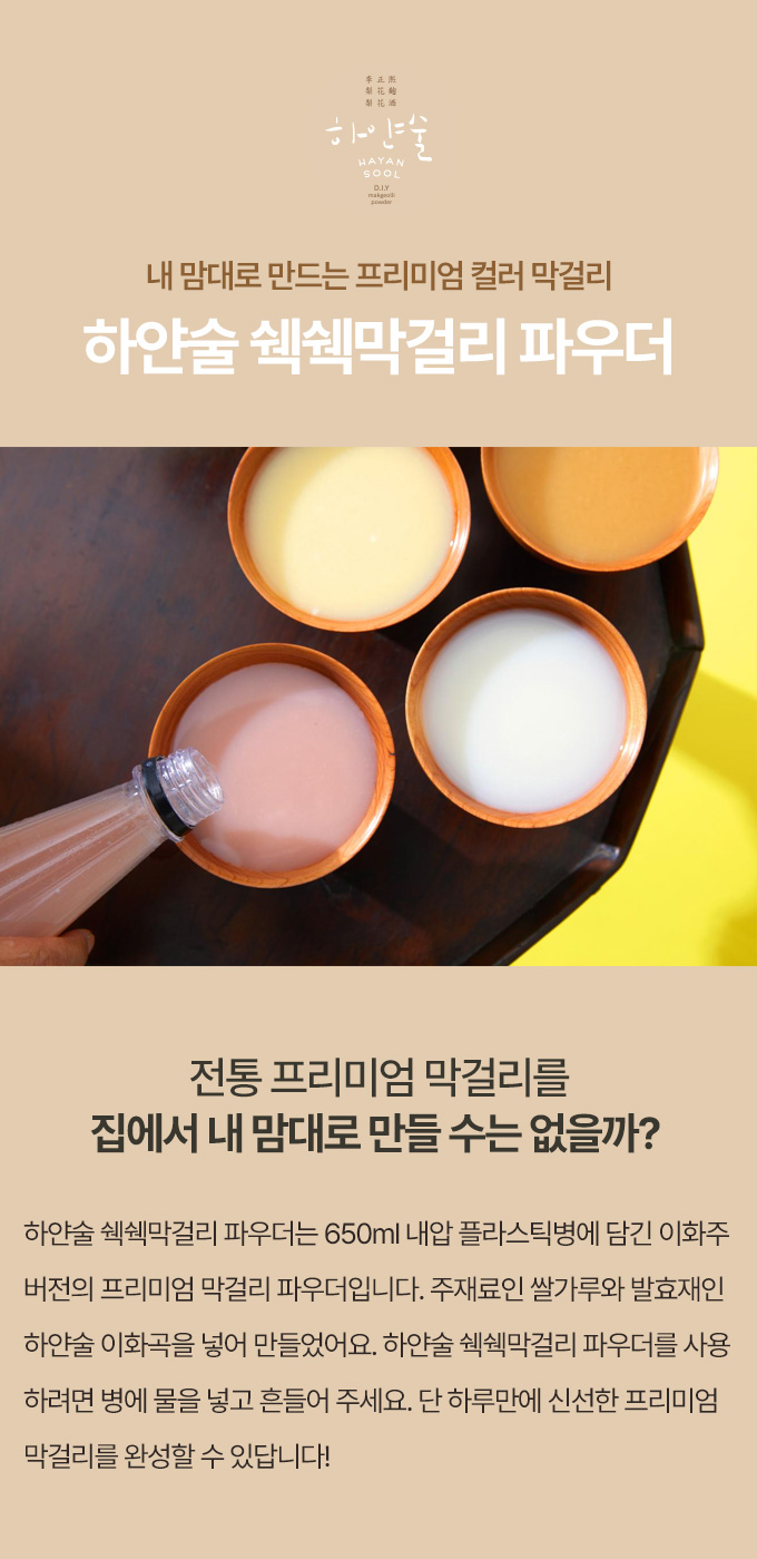 농업회사법인주식회사이지 이미지