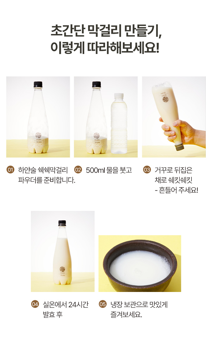 농업회사법인주식회사이지 이미지